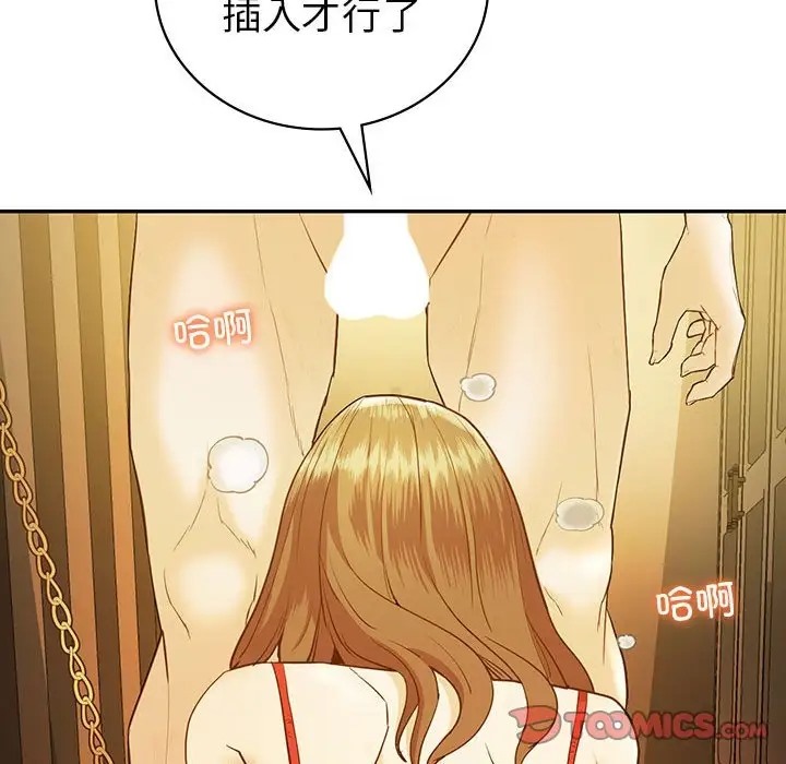 第24话  图 39