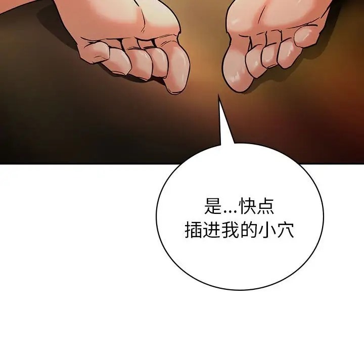 第24话  图 41