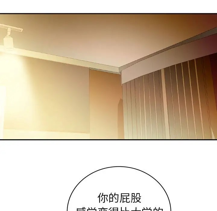 第24话  图 44
