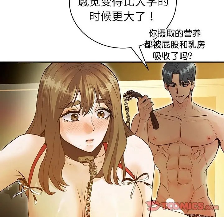 第24话  图 45