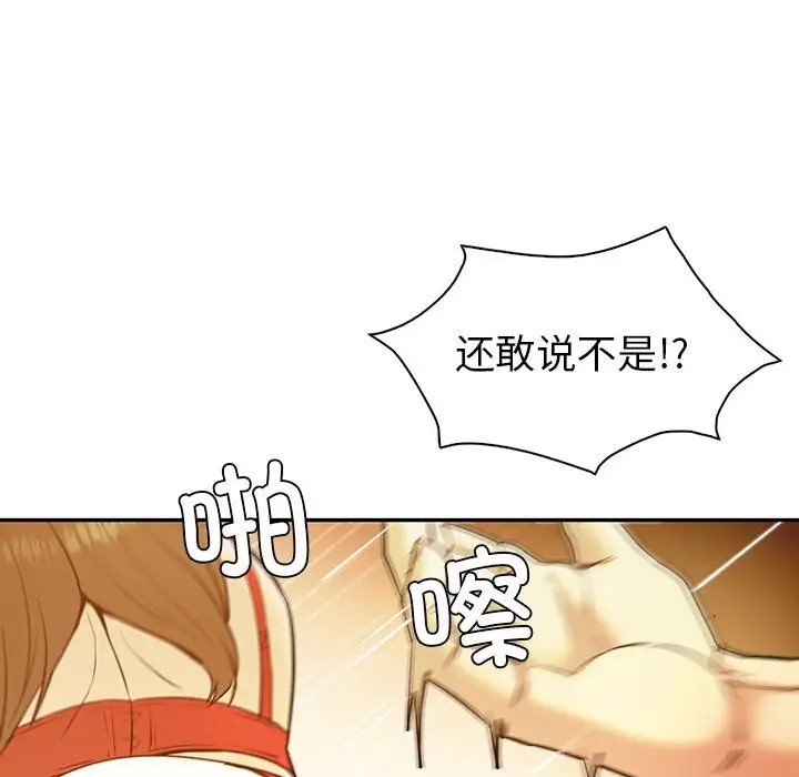 第24话  图 50