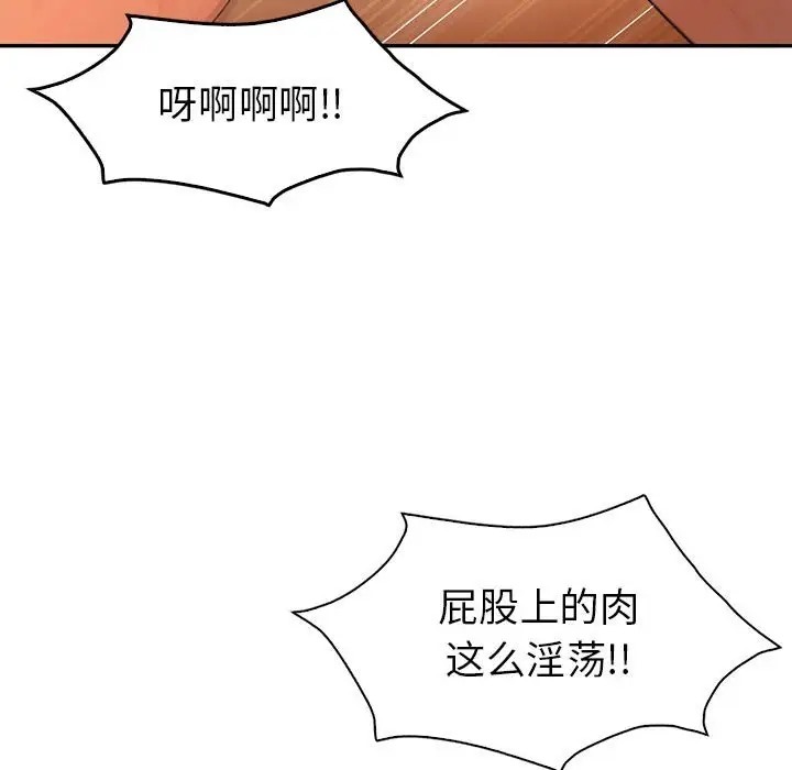 第24话  图 52