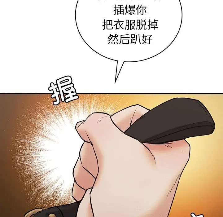第24话  图 64