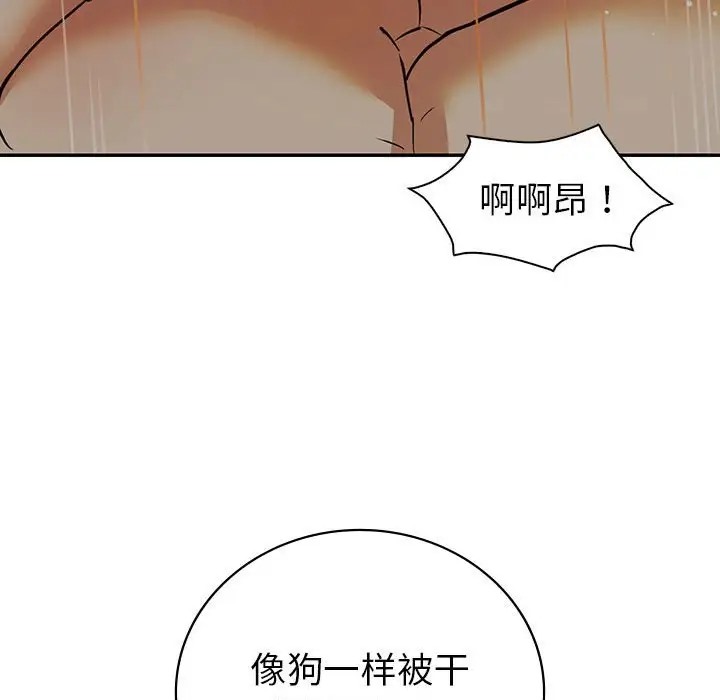 第24话  图 74