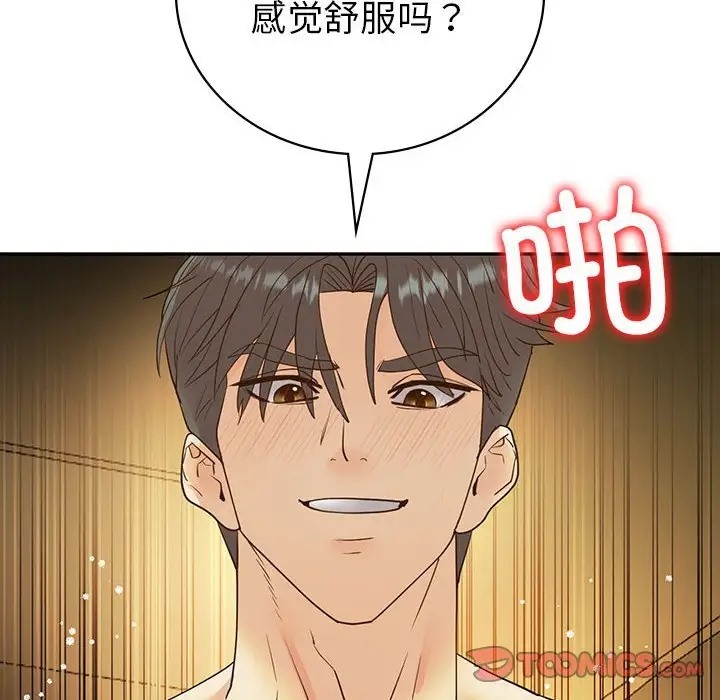 第24话  图 75