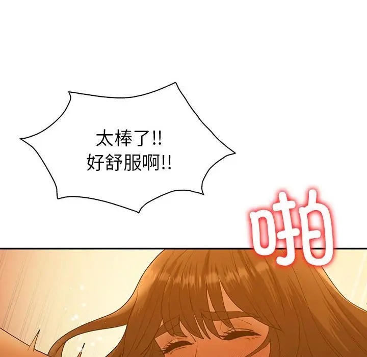 第24话  图 77