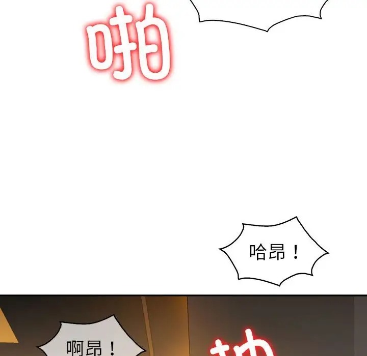 第24话  图 79