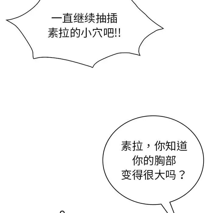 第24话  图 85