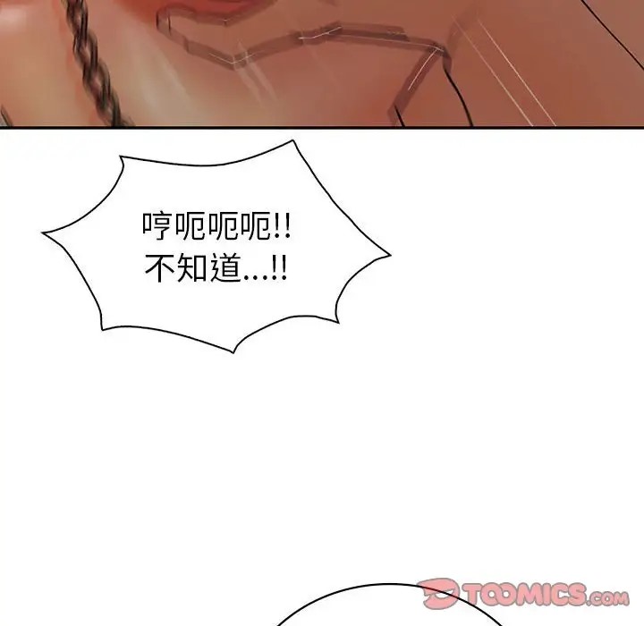 第24话  图 87