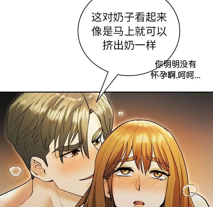 第24话  图 88