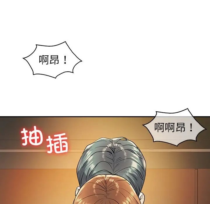 第24话  图 92