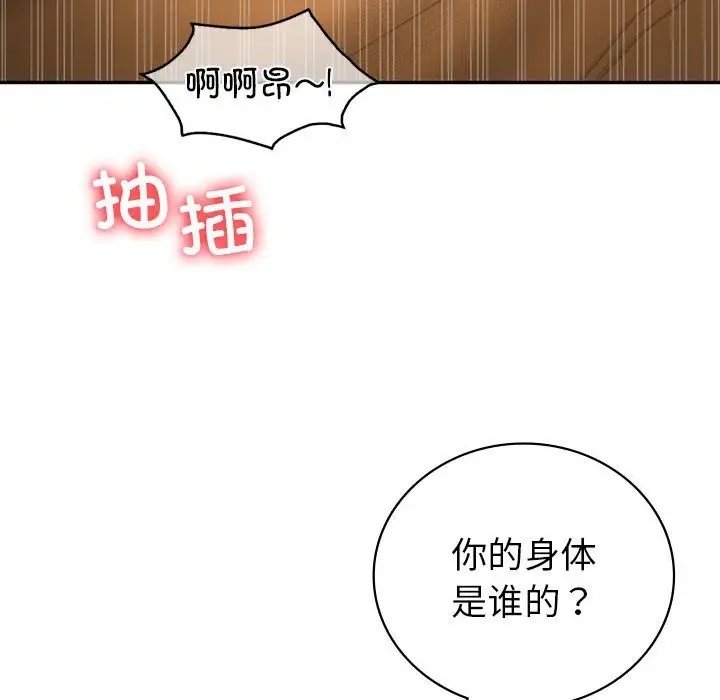 第24话  图 95