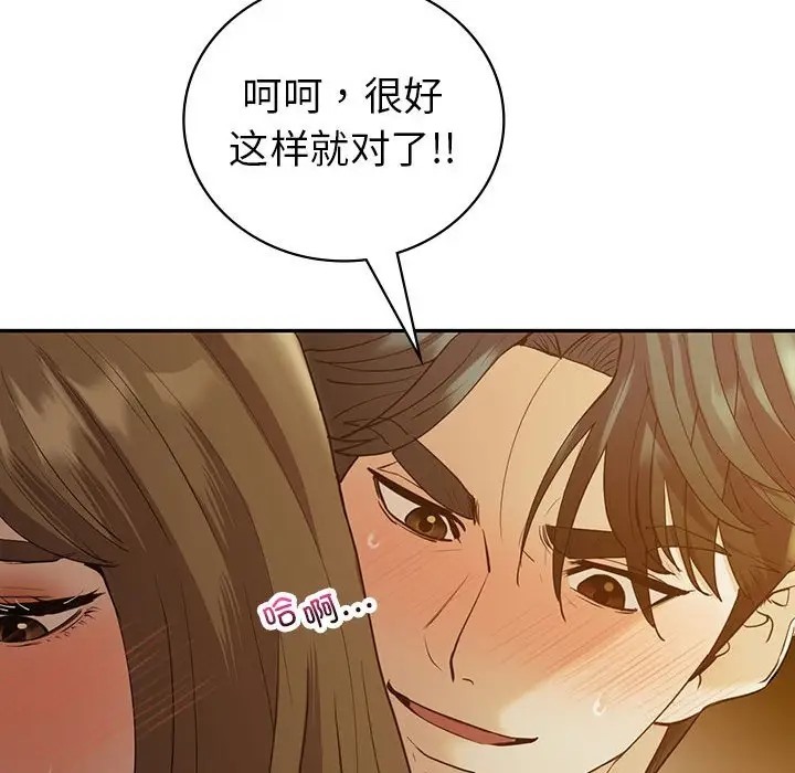 第24话  图 100