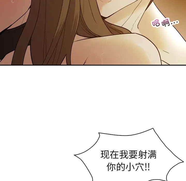 第24话  图 101