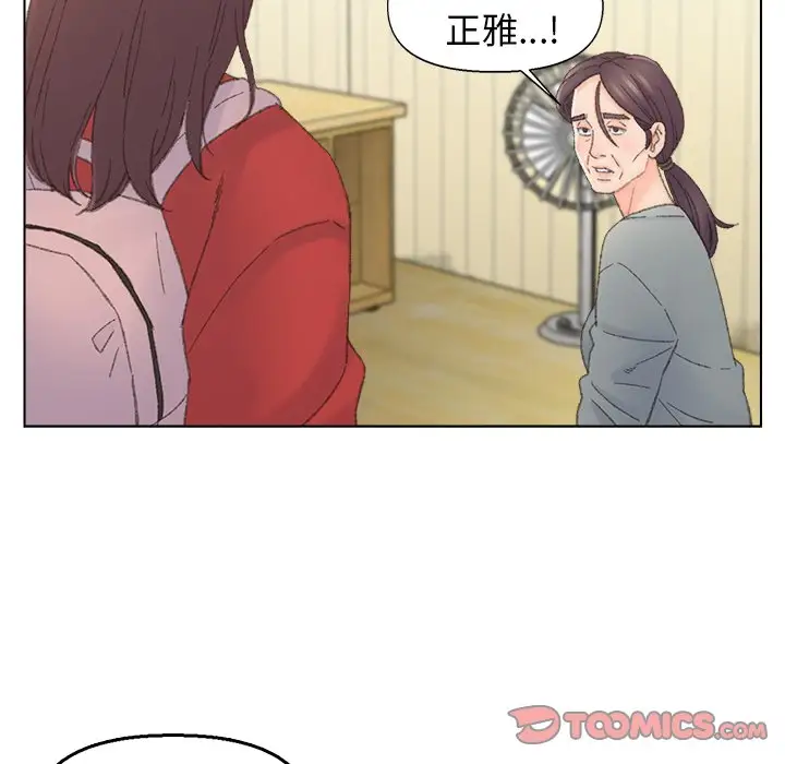第41话 - 第8.jpg页