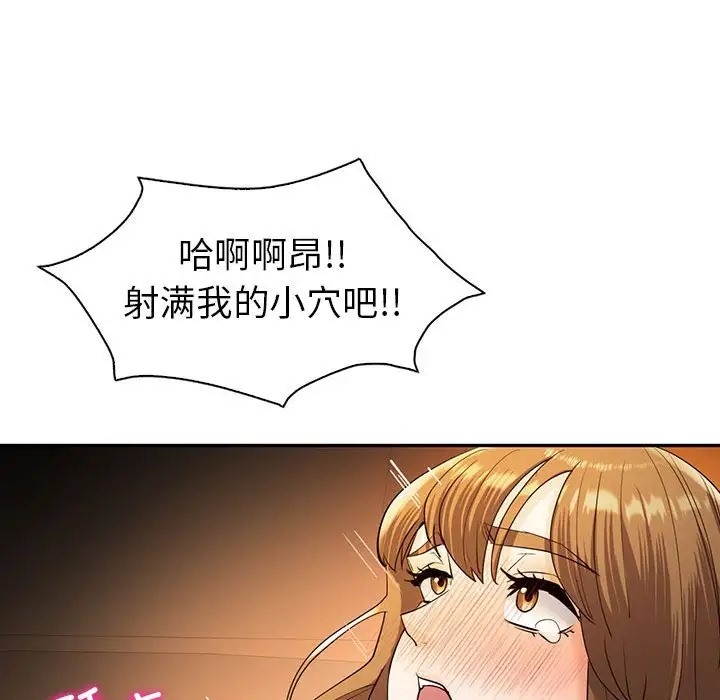 第24话  图 108