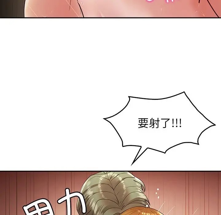 第24话  图 110