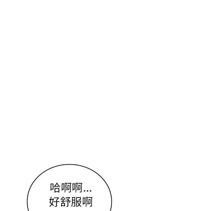 第24话  图 121