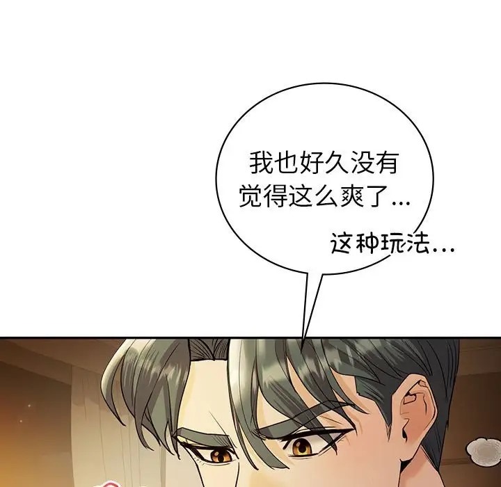 第24话  图 125