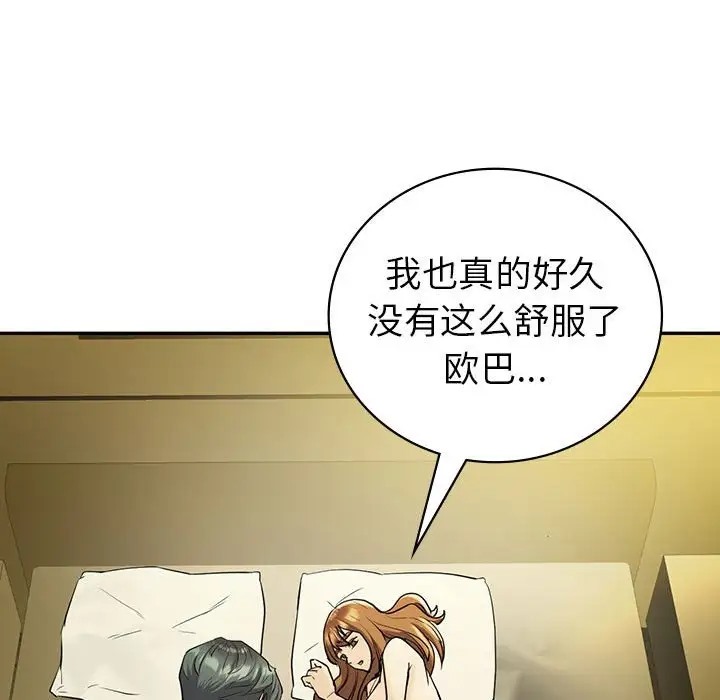 第24话  图 127