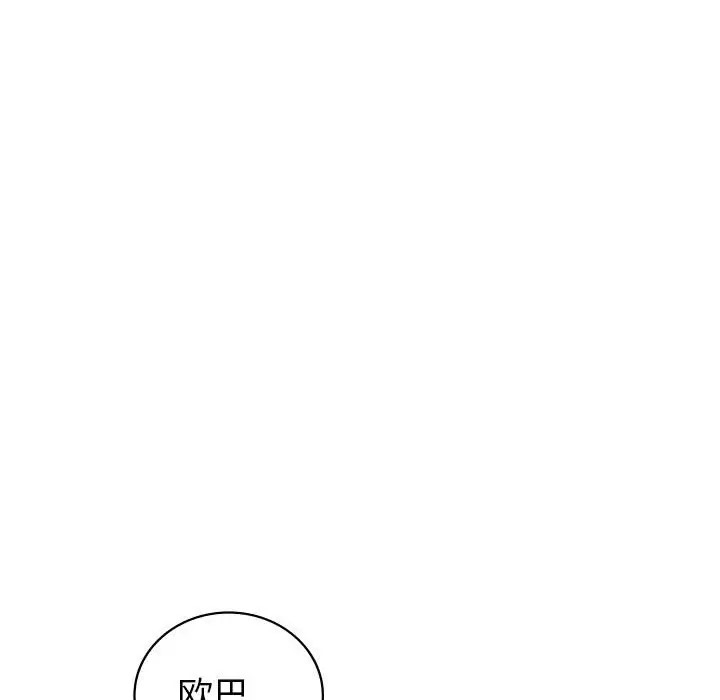 第24话  图 132