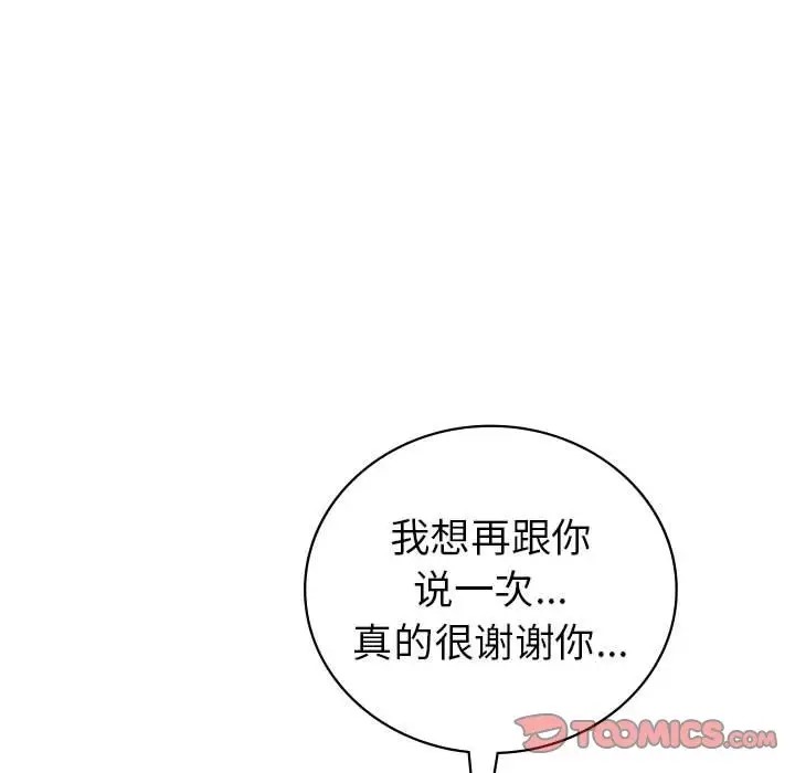 第24话  图 135