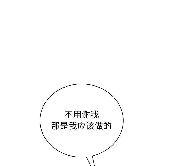 第24话  图 137