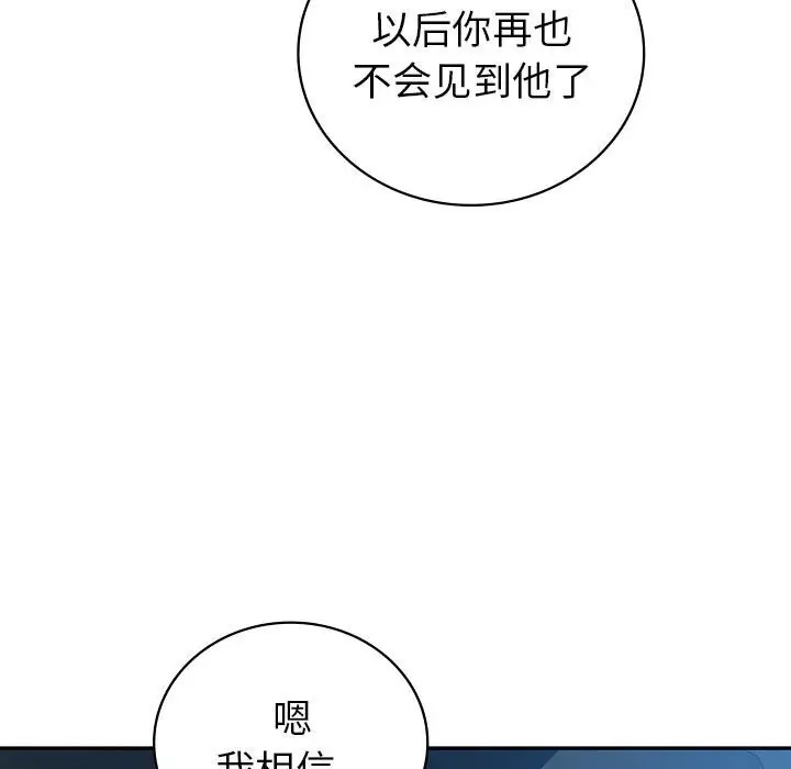 第24话  图 139