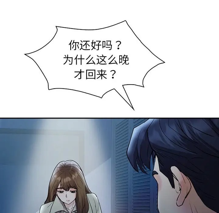 第24话  图 149
