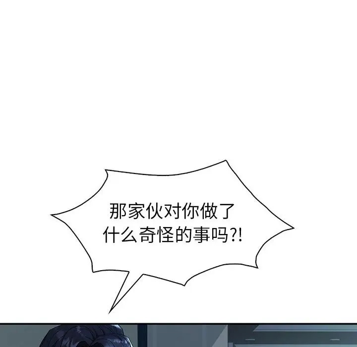 第24话  图 151
