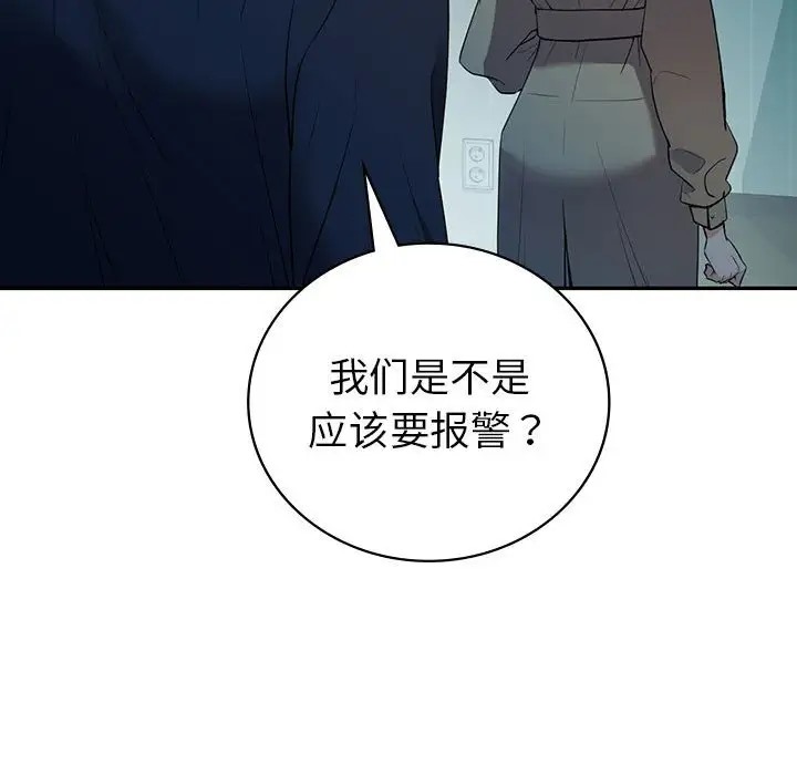 第24话  图 154