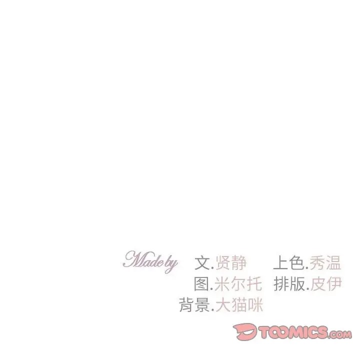 第24话  图 159