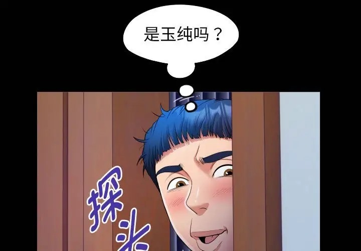 第16话 - 第1.jpg页