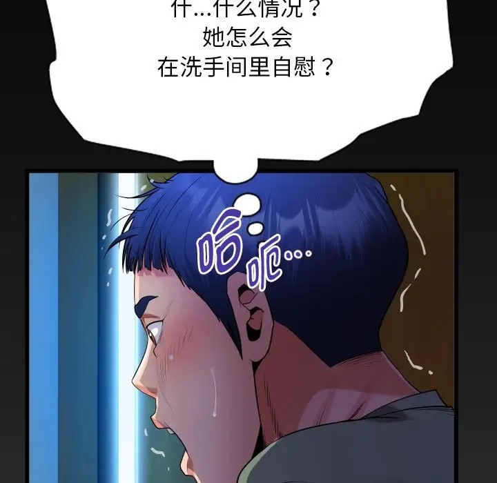 第16话 - 第5.jpg页