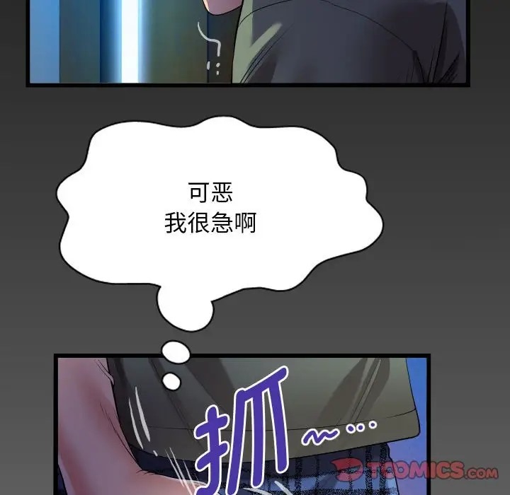 第16话 - 第6.jpg页