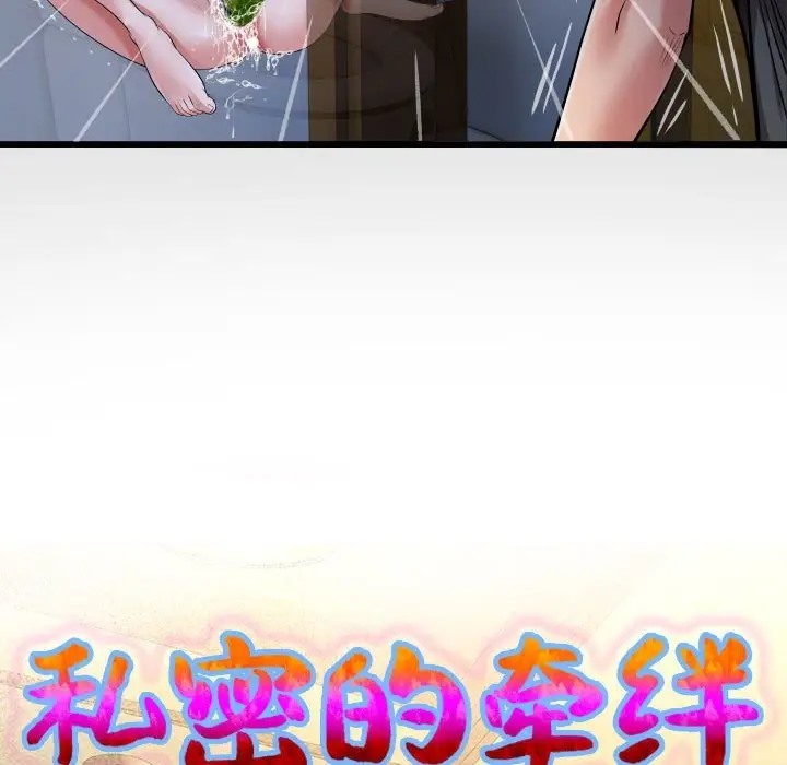 第16话 - 第9.jpg页
