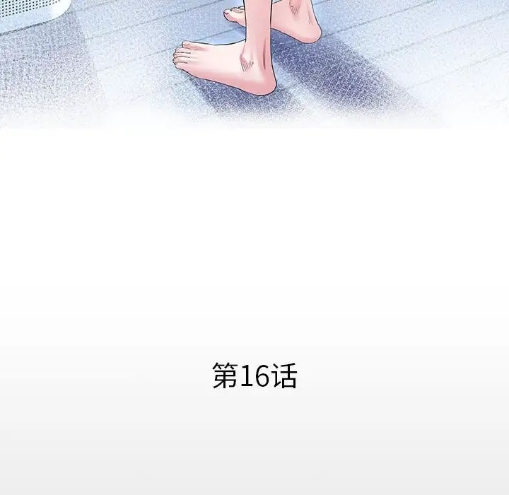 第16话 - 第12.jpg页