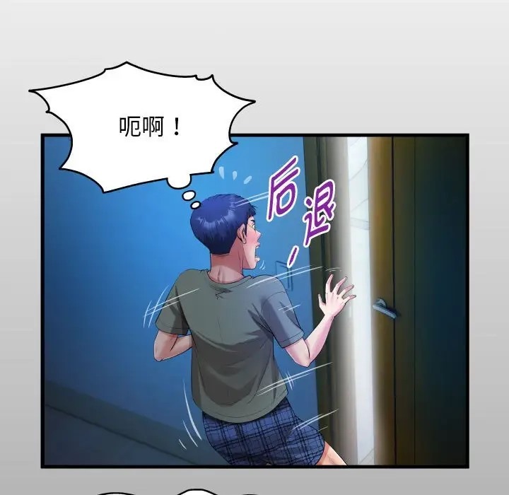 第16话 - 第13.jpg页