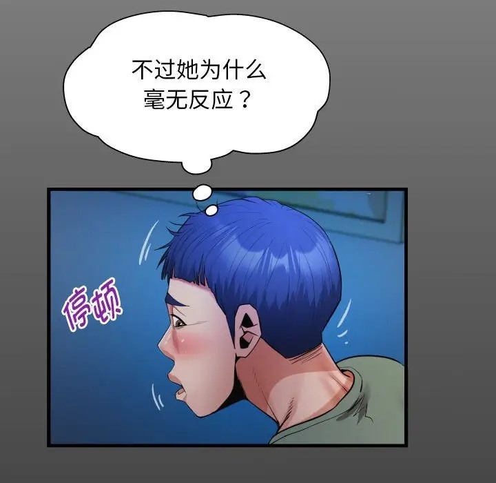 第16话 - 第15.jpg页