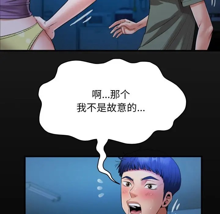第16话 - 第17.jpg页