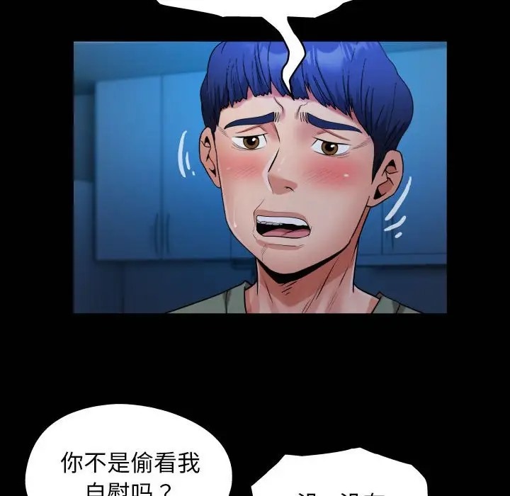 第16话 - 第20.jpg页