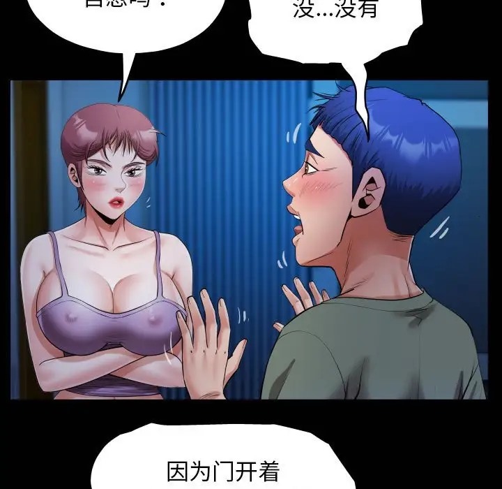 第16话 - 第21.jpg页
