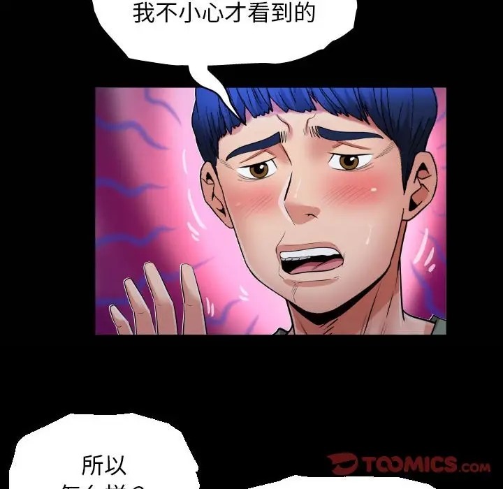 第16话 - 第22.jpg页