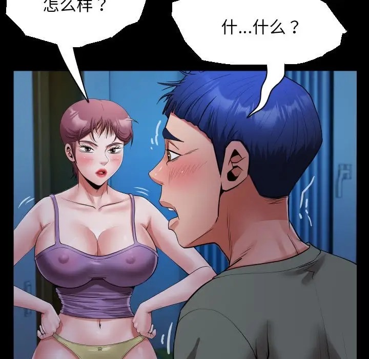 第16话 - 第23.jpg页
