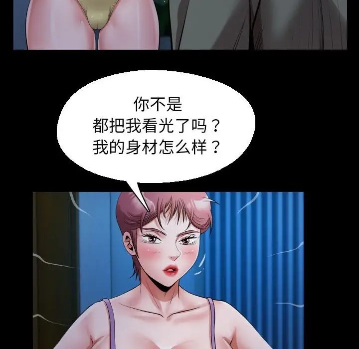 第16话 - 第24.jpg页