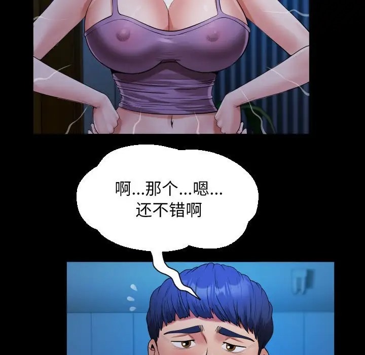 第16话 - 第25.jpg页