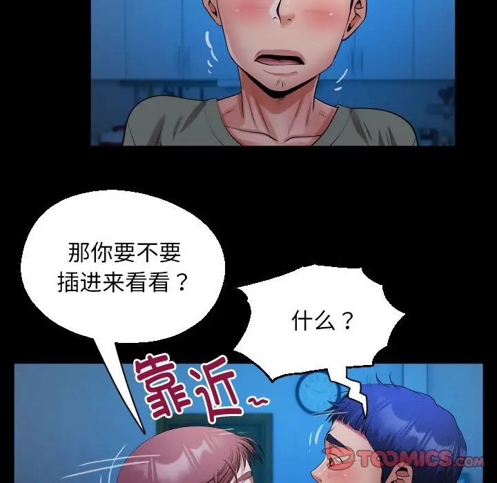 第16话 - 第26.jpg页