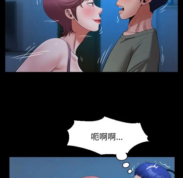 第16话 - 第27.jpg页