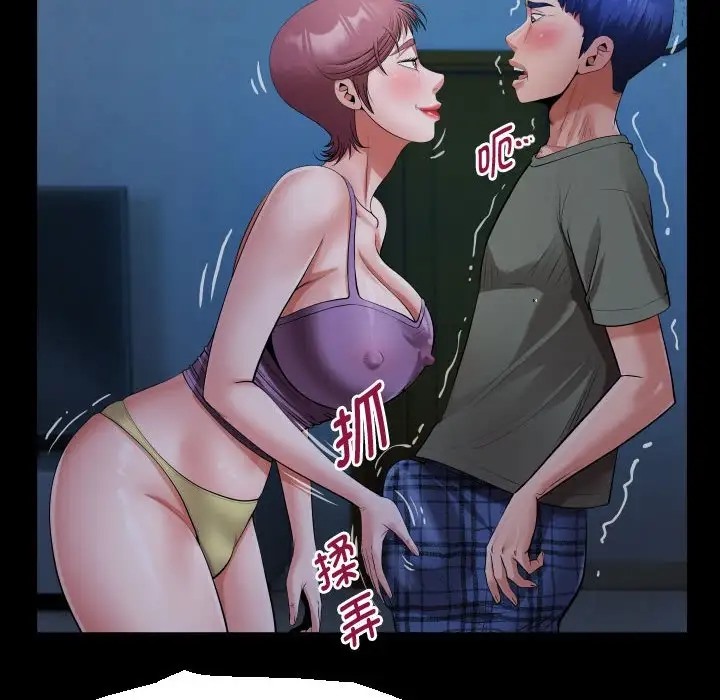 第16话 - 第28.jpg页