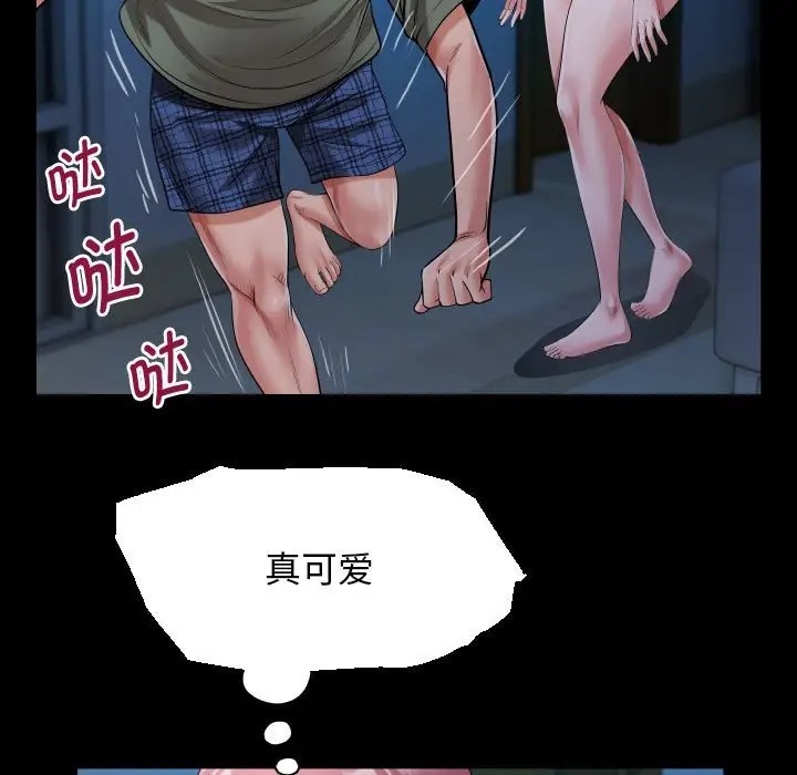 第16话 - 第31.jpg页